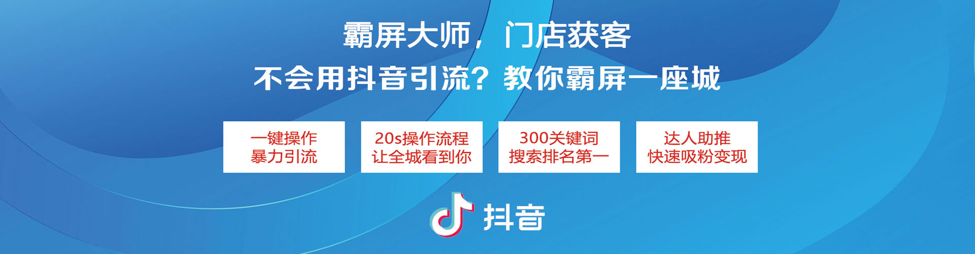 雨花百度网络推广