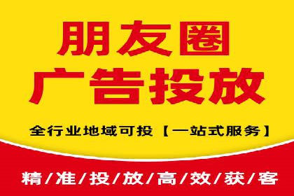 某企业成功运用360信息流广告的实战经验