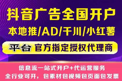 行业领先企业如何运用百度信息流广告