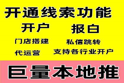 某品牌信息流广告的投放技巧与效果评估
